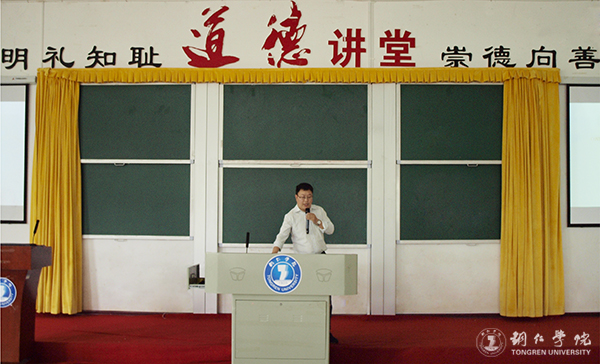 我校道德讲堂举办“道德社会化与志愿服务精神”讲座