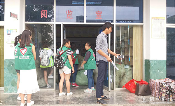 我校举行“青年之声，爱在传递”公益捐赠活动