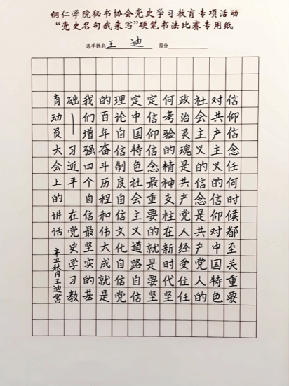 久久99精品久久久久久久不卡