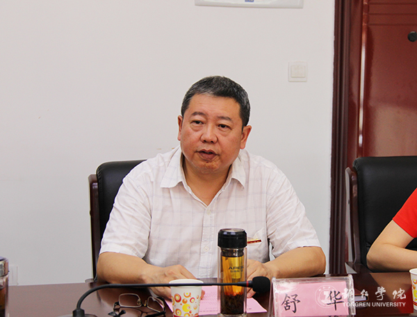 5我校教务处处长舒华讲话.jpg