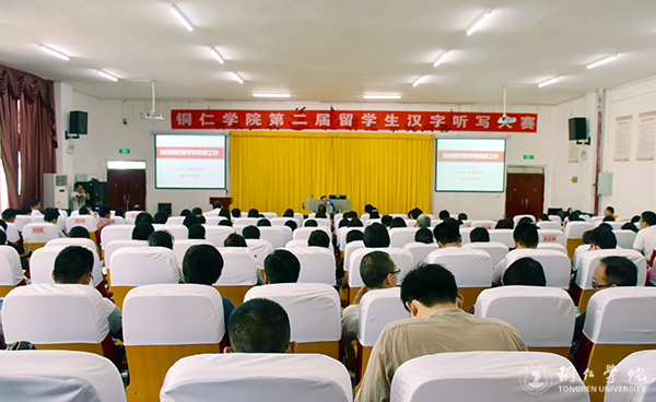 如何做好教学和科研——著名教育学家、管理学家张楚廷教授为我校教师作专题讲座