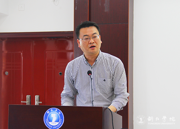 我校召开总结表彰会庆祝教育学列为贵州省区域内一流建设培育学科