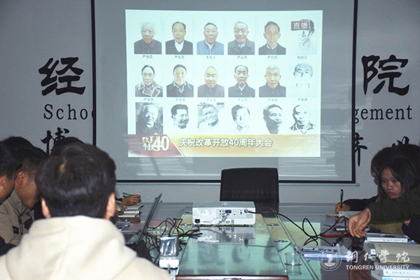 9经济管理学院观看现场.jpg