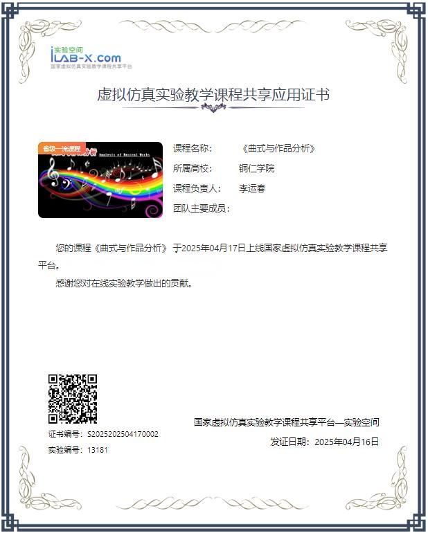 久久99精品久久久久久久不卡
