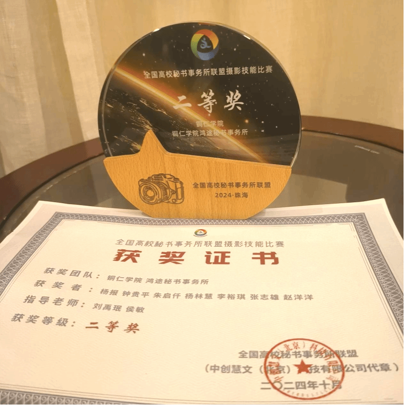 久久99精品久久久久久久不卡