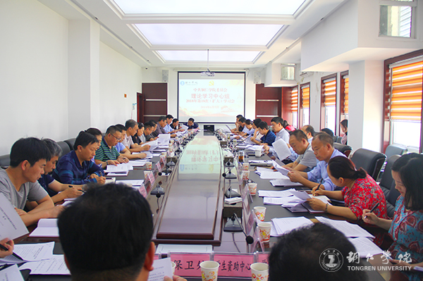 1学习现场.jpg
