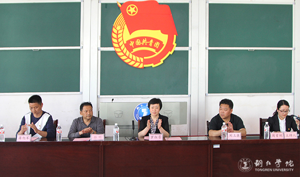 我校召开纪念建团95周年暨“五四”运动98周年表彰大会