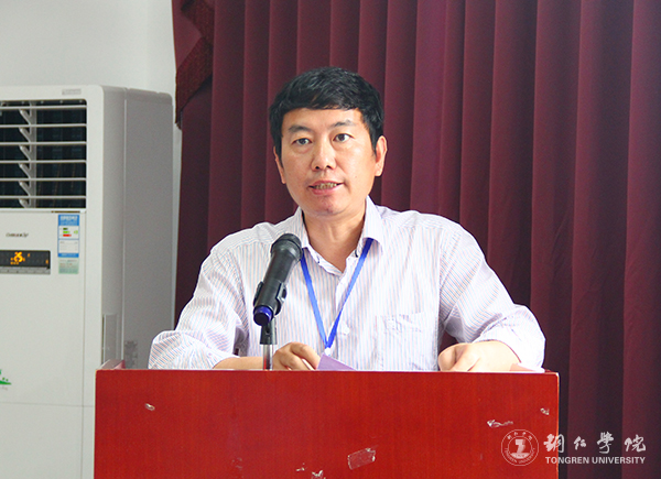 我校国际学院举行首届科研工作会暨武陵文化翻译研究中心揭牌仪式