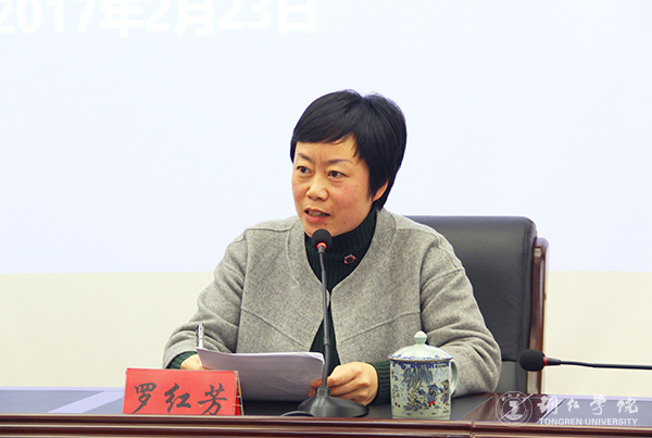我校八位专家即将赴各区县开展大数据产业智力帮扶工作