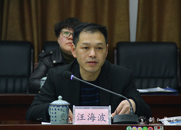 贵州省高校2016年度加快发展目标绩效考核工作组前来我校考核