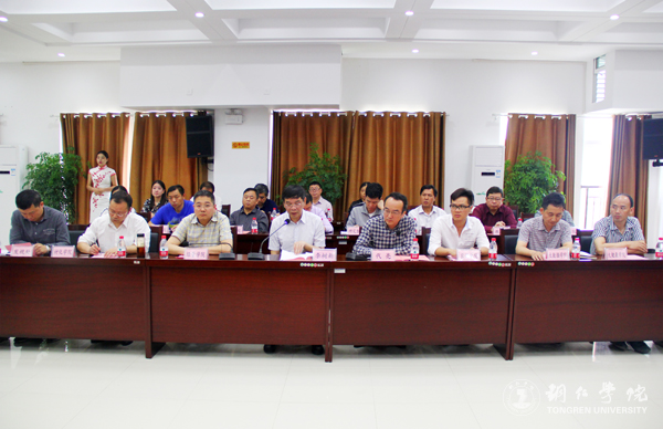 我校与铜仁市发改委共建铜仁发展研究院 探索校政合作新模式