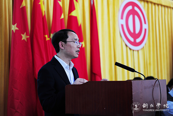 我校隆重召开第三届教职工暨工会会员代表大会第一次会议