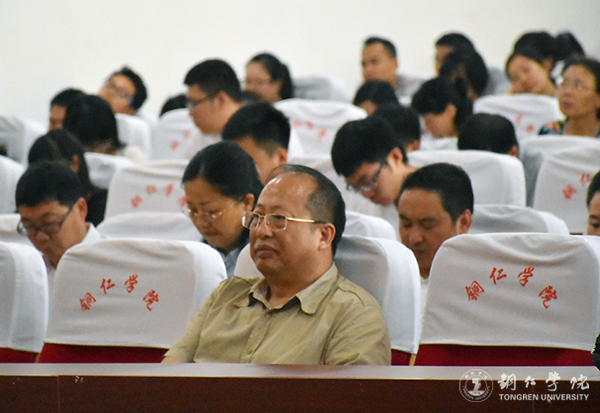 如何做好教学和科研——著名教育学家、管理学家张楚廷教授为我校教师作专题讲座