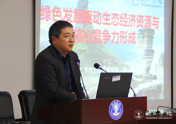 中国战略管理学会第二届年会在我校隆重召开