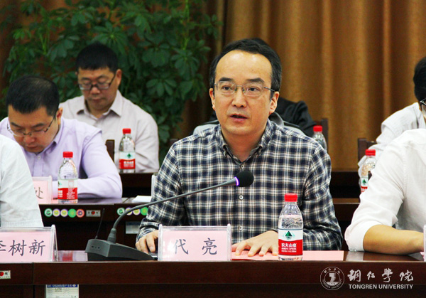 我校与铜仁市发改委共建铜仁发展研究院 探索校政合作新模式