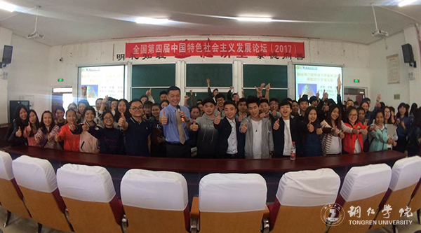 台湾万能科技大学苏俊雄博士前来我校开展交流活动