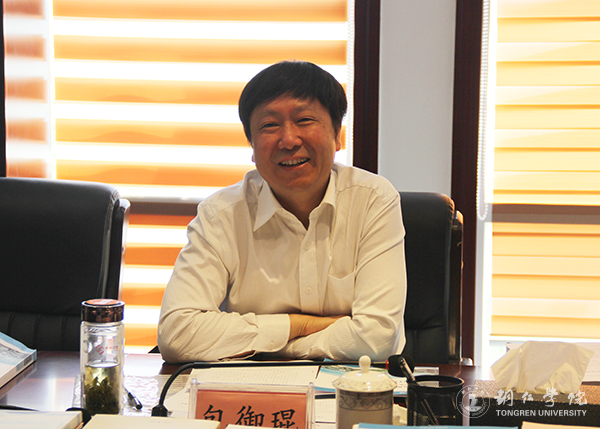 2贵州省社科联党组书记、副主席包御琨讲话.jpg