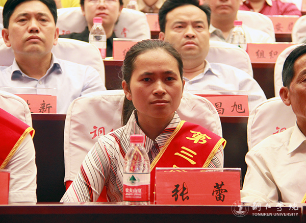 我校师生参加全市先进典型助力脱贫攻坚暨市委中心组学习宣讲报告会