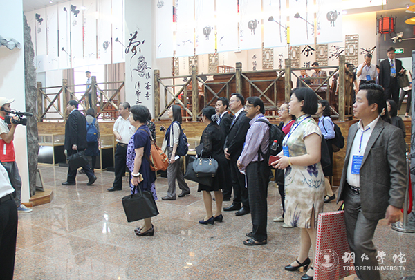 14与会嘉宾参观我校梵净山人文生态馆.jpg