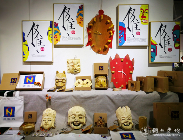 我校艺术学院2017届毕业生作品展开幕