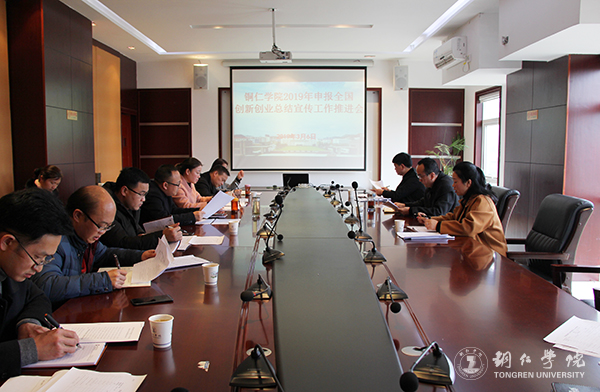 1会议现场.jpg
