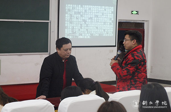 中国社会科学院范子烨教授来我校讲学