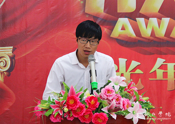 我校举行首届晨光年度文学奖颁奖典礼