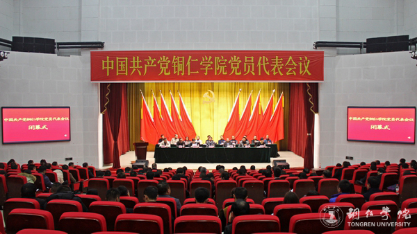 12闭幕式.jpg