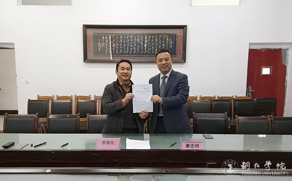我校艺术学院与吉首大学音乐舞蹈学院共建高层次应用型人才培养基地