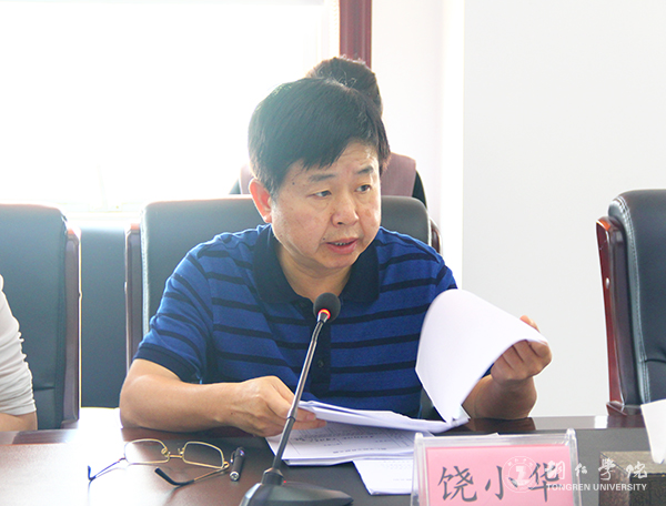 4党委副书记饶小华传达讲话精神.jpg