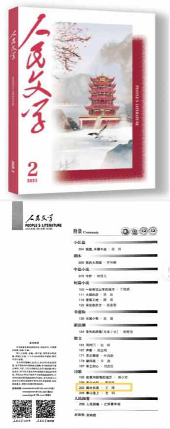 久久99精品久久久久久久不卡