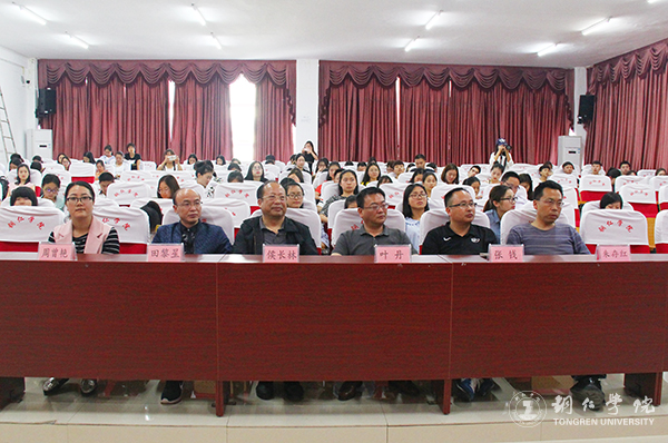 我校举行首届晨光年度文学奖颁奖典礼