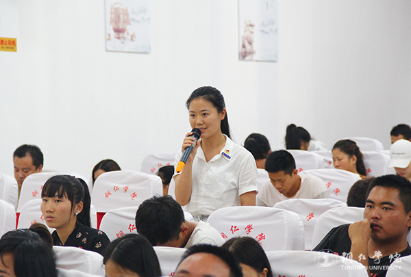 如何读书和做学问——著名教育学家、管理学家张楚廷教授为我校师生作专题讲座
