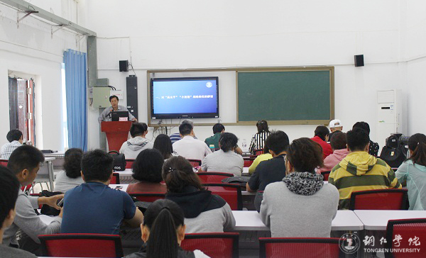我校宣讲团深入各专业学院宣讲三届“两代会”一次会议精神