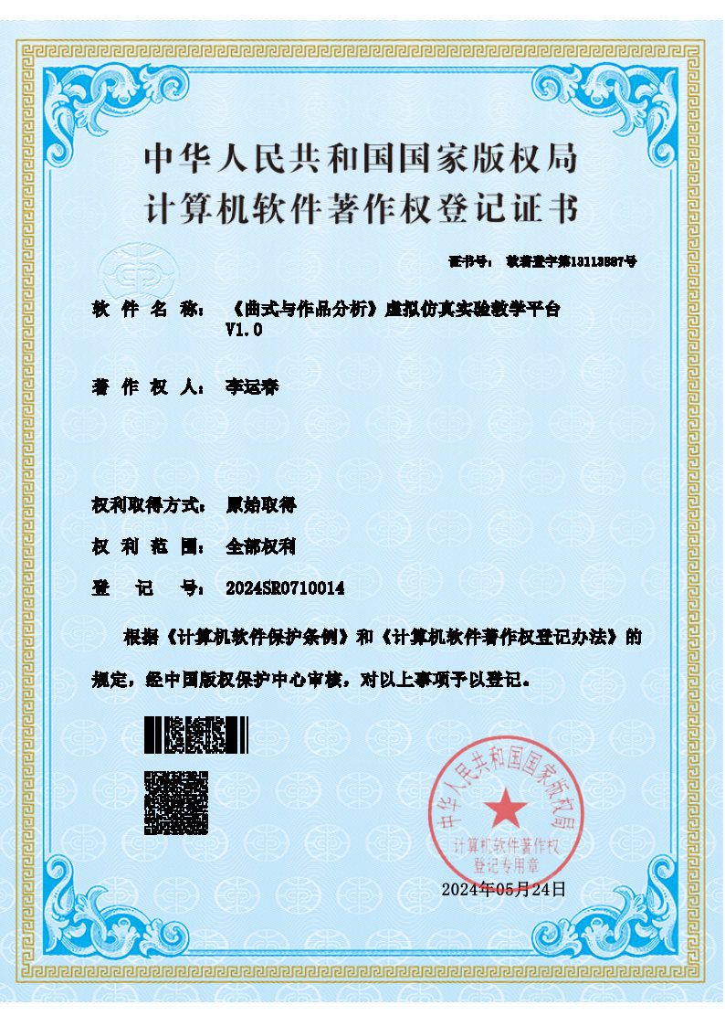 久久99精品久久久久久久不卡