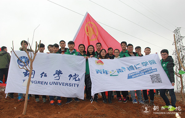我校积极参与铜仁市“共青林”植树活动