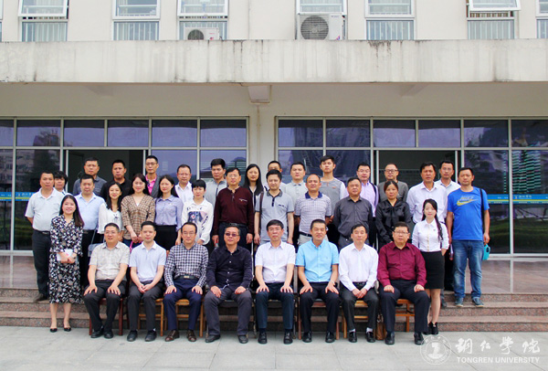 我校与铜仁市发改委共建铜仁发展研究院 探索校政合作新模式