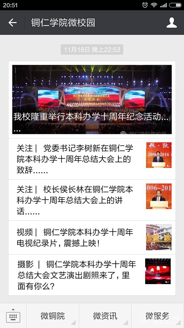 久久99精品久久久久久久不卡2016年“十大热词”