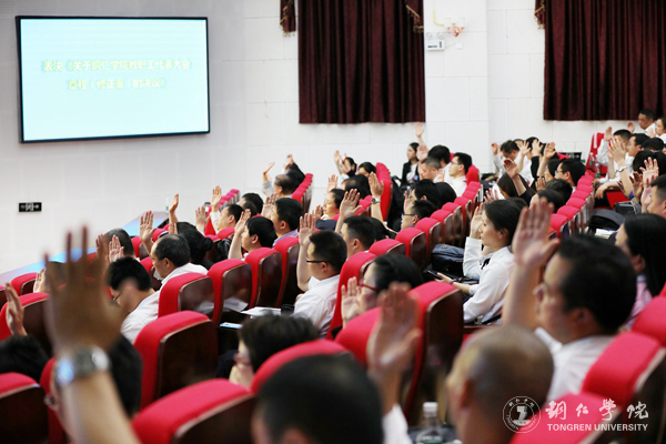 16、与会代表举手表决各项决议.JPG