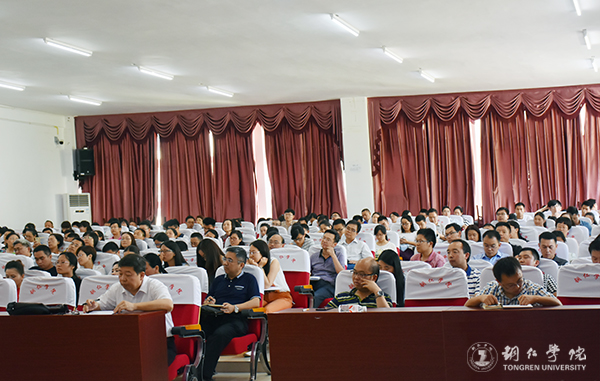 如何做好教学和科研——著名教育学家、管理学家张楚廷教授为我校教师作专题讲座