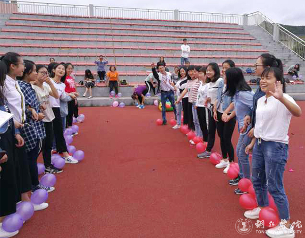 我校举办“情满铜院·欢乐游园”活动
