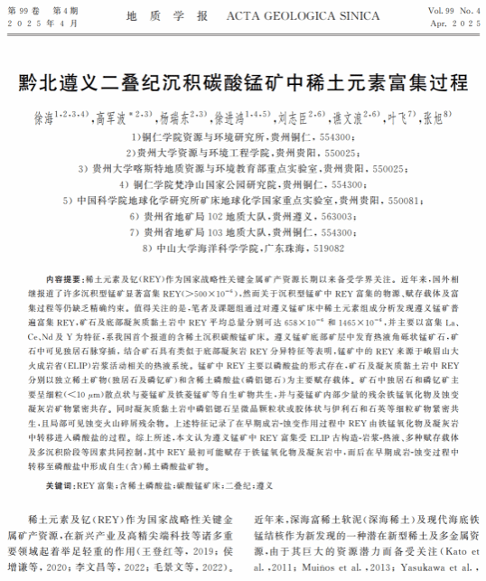 久久99精品久久久久久久不卡
