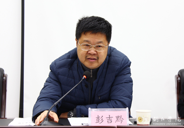 我校召开新学期中层干部会议