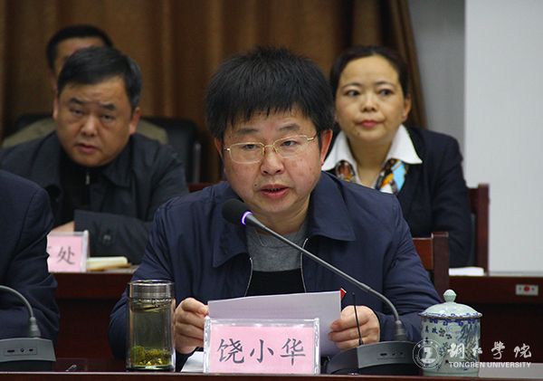 贵州省高校2016年度加快发展目标绩效考核工作组前来我校考核