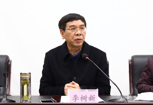 我校召开新学期中层干部会议