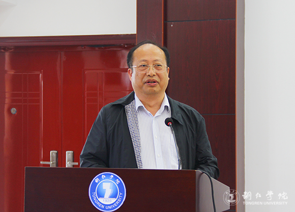 我校召开总结表彰会庆祝教育学列为贵州省区域内一流建设培育学科