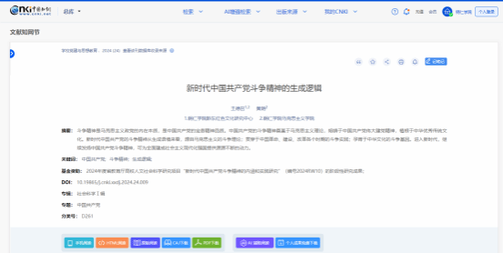 久久99精品久久久久久久不卡