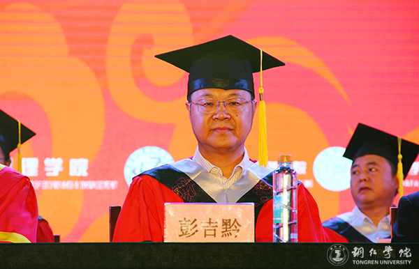 我校隆重举行2017届学生毕业典礼暨学位授予仪式