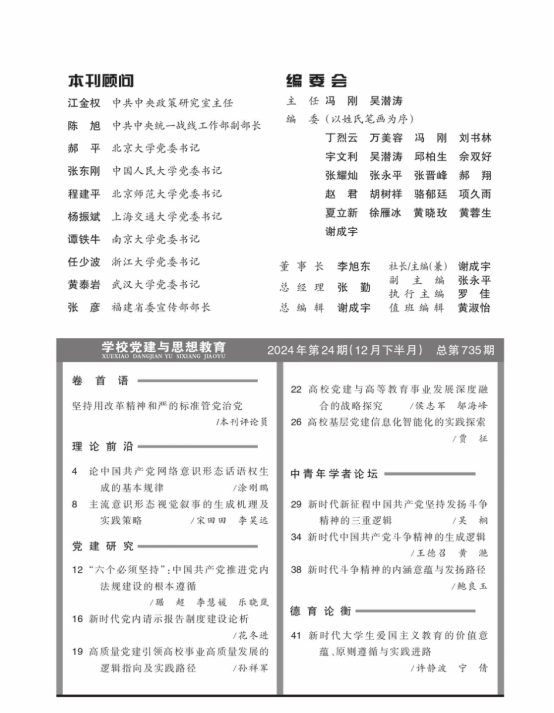 久久99精品久久久久久久不卡