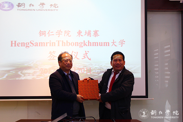 柬埔寨Heng Samrin Thbongkhmum University校长PIN VANNARO一行前来我校开展校际合作